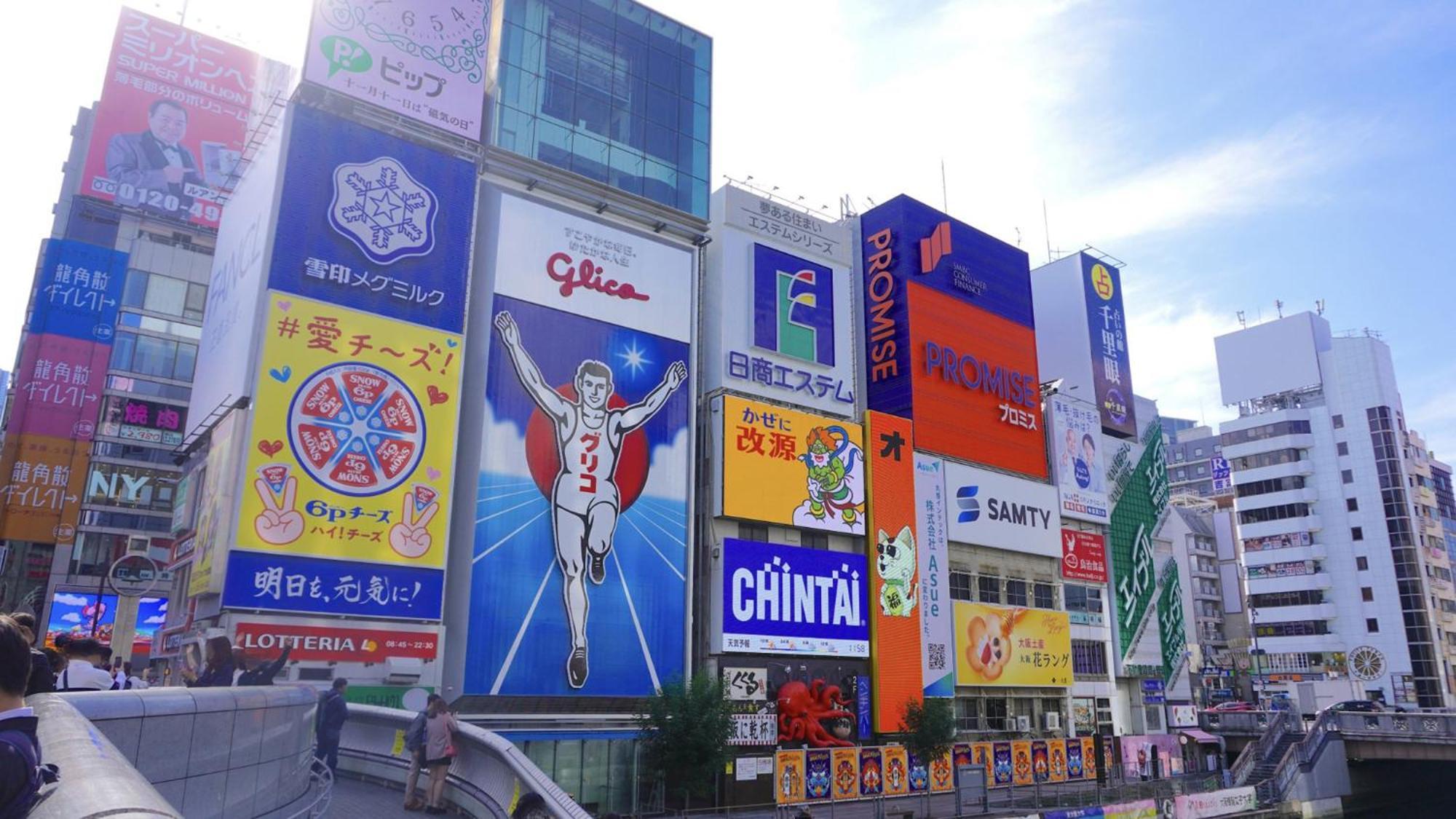 Toyoko Inn Osaka Namba Exteriör bild